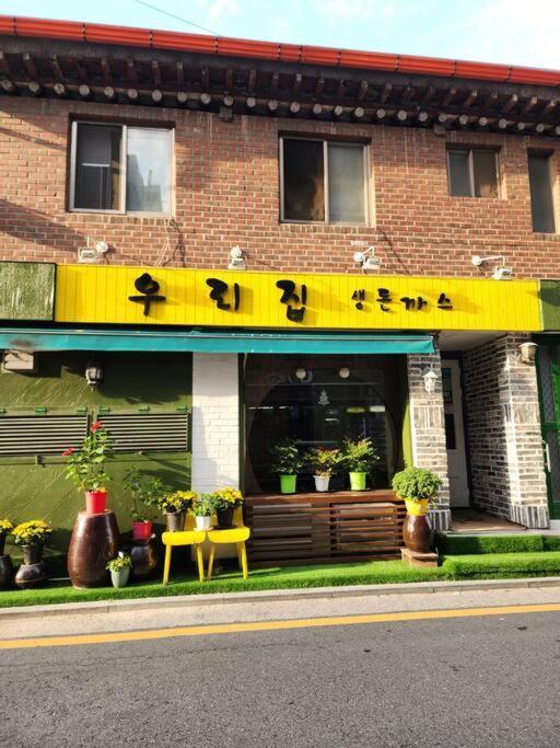 Seochon Orak Stay Seúl Exterior foto